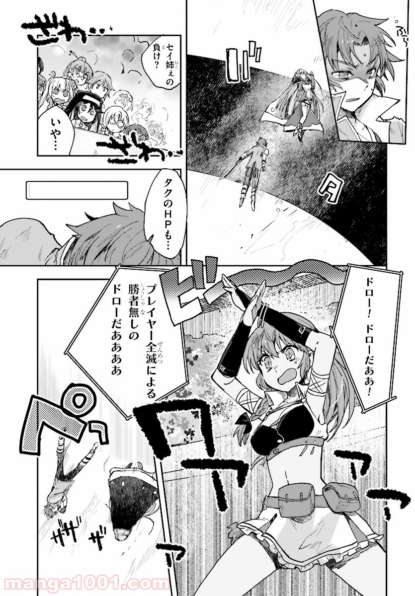 P25