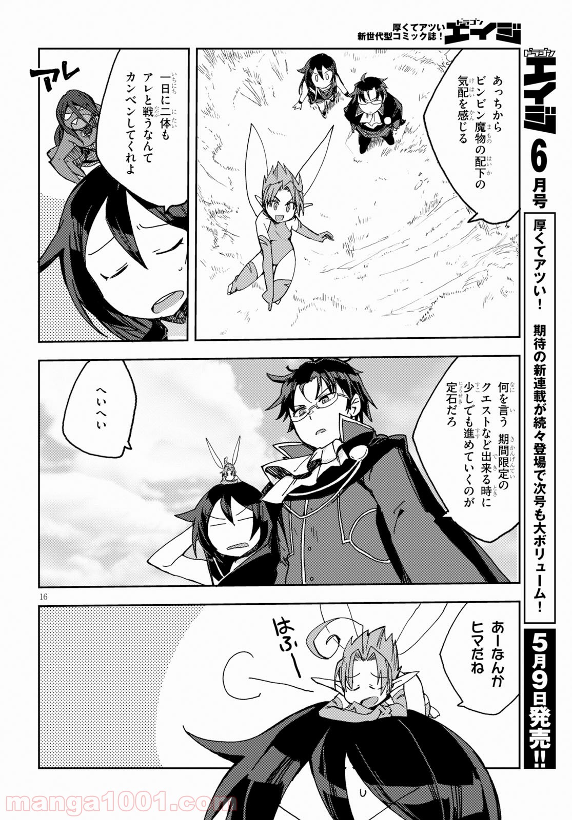 P16