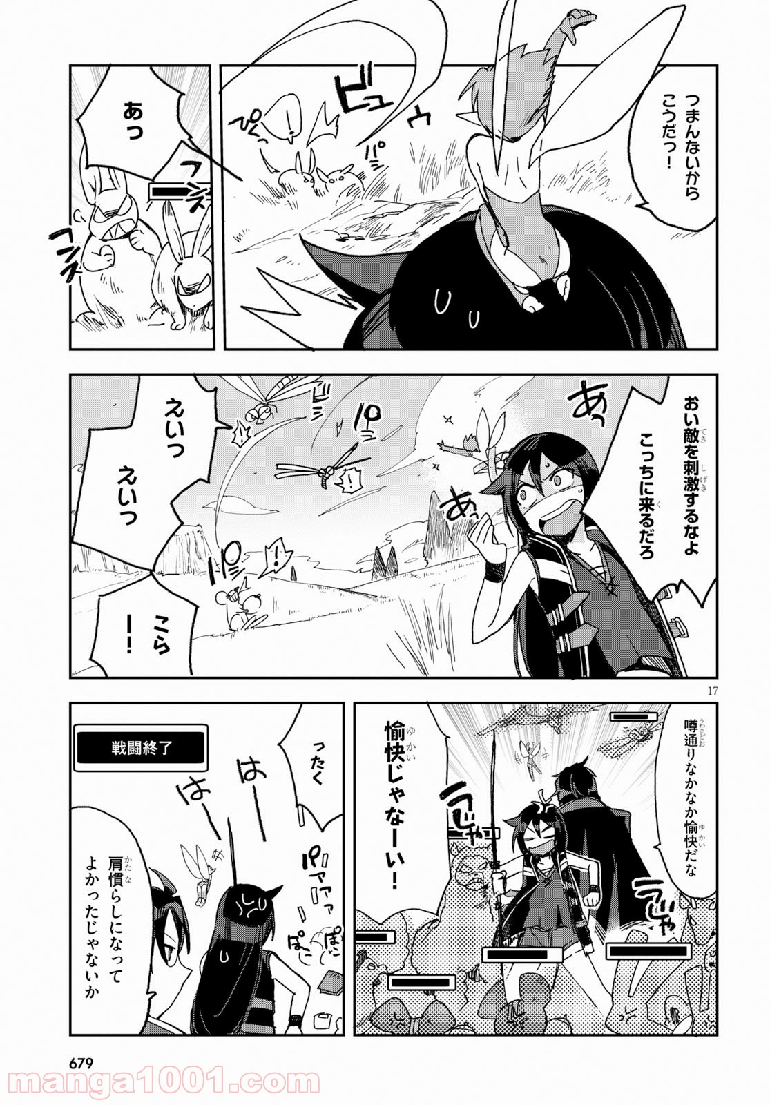P17