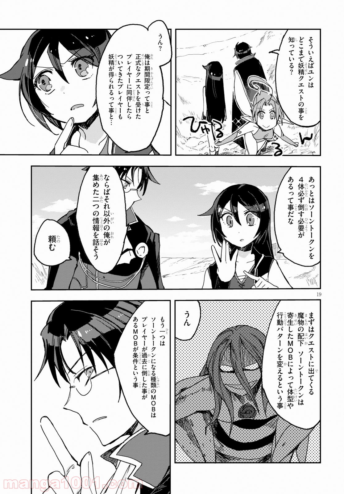 P19