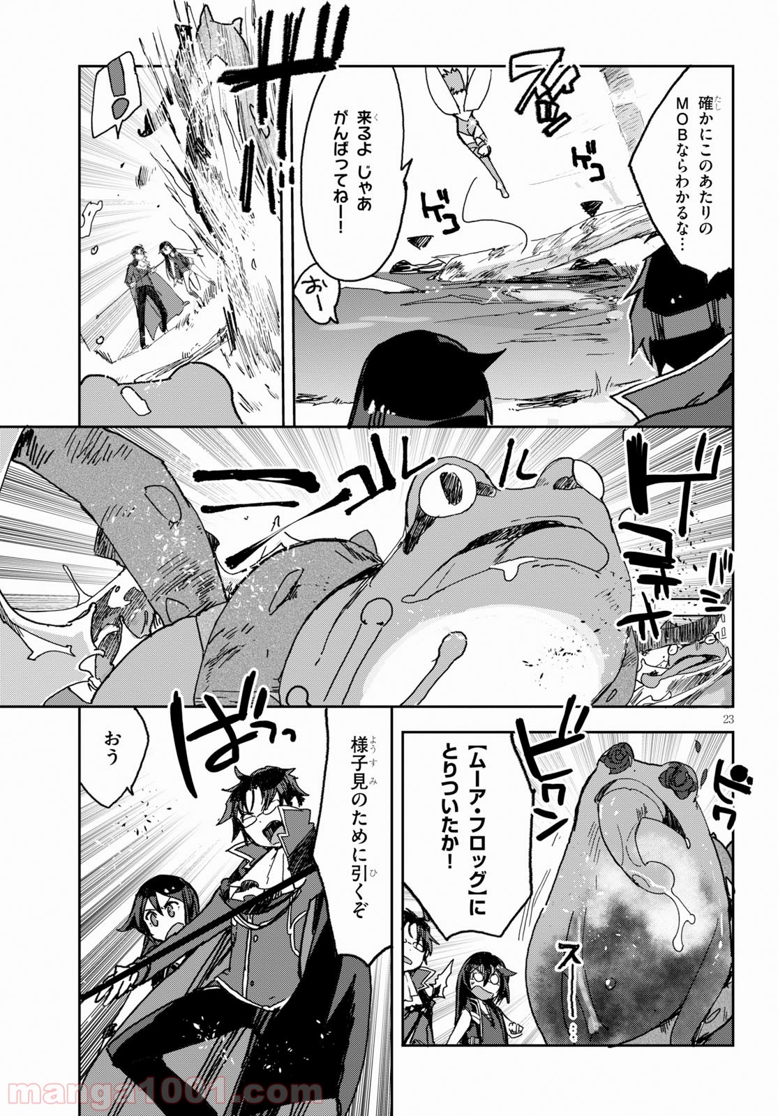 P23