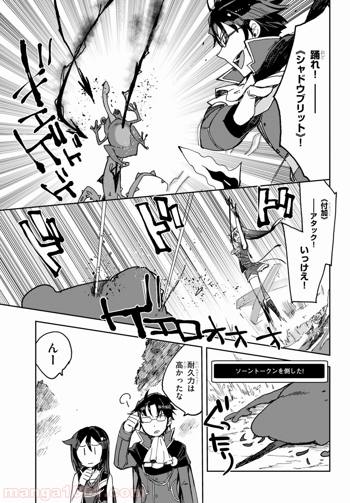 P25