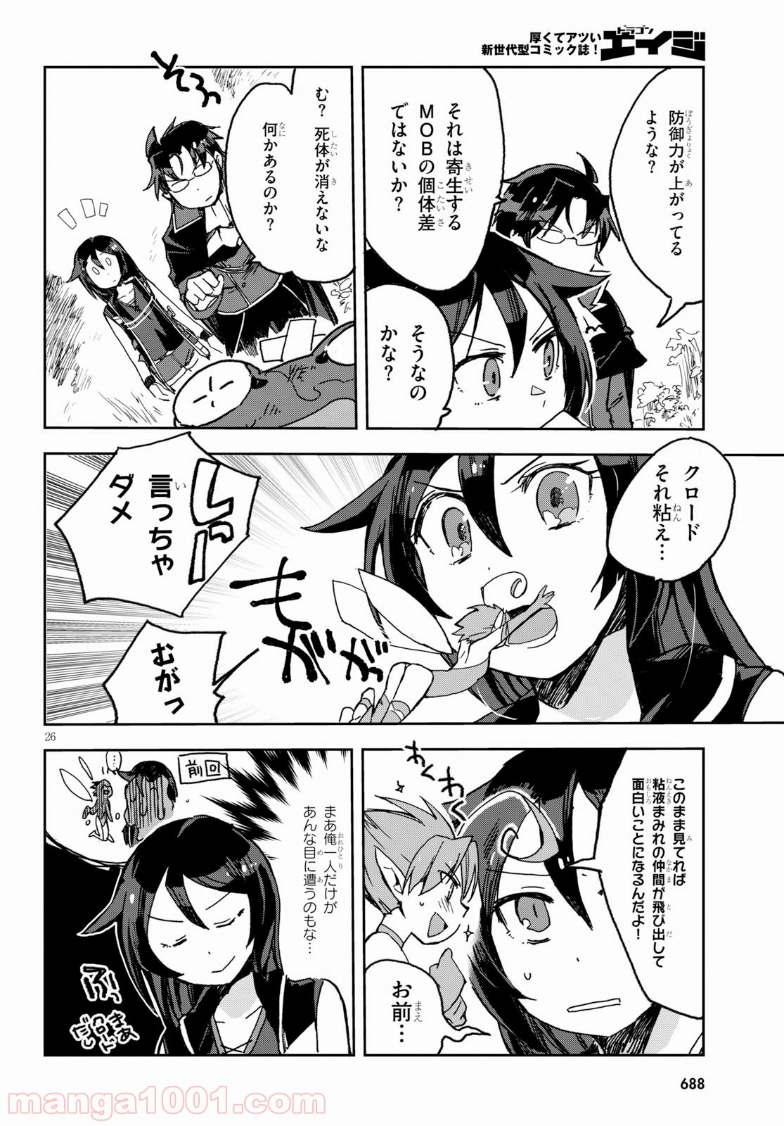 P26