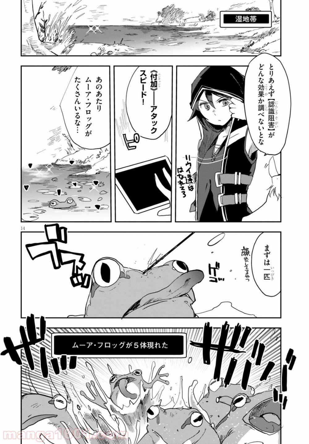 P14