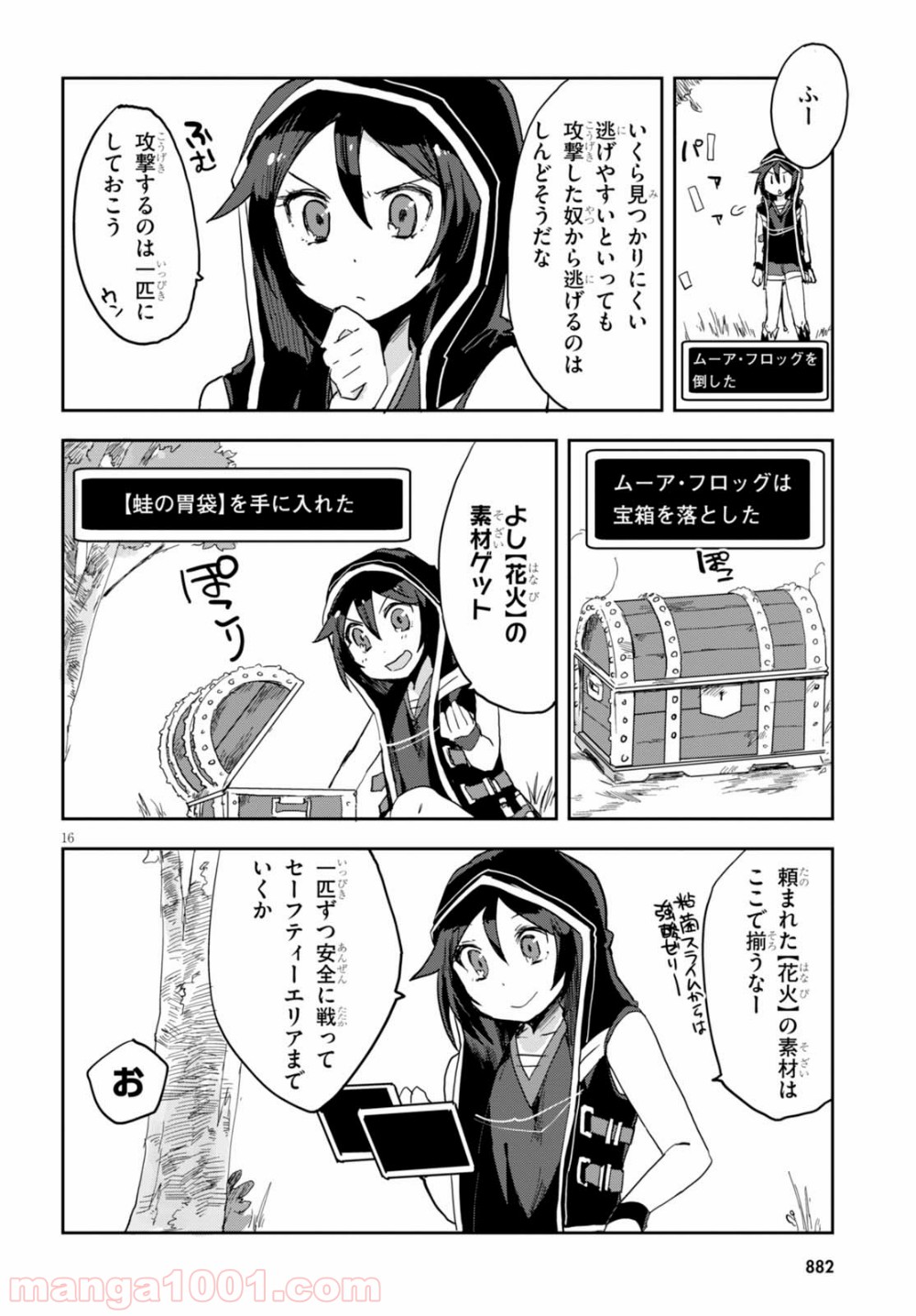 P16