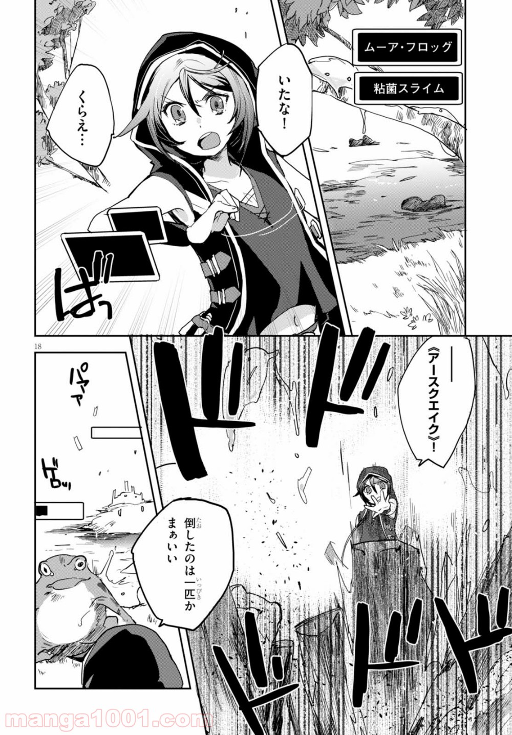P18