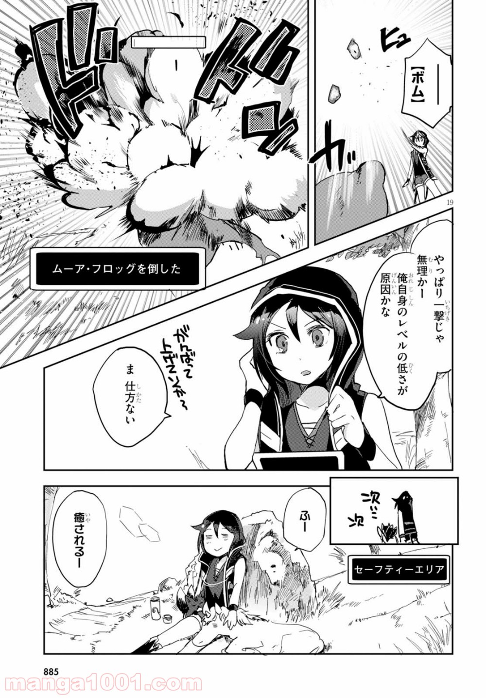 P19