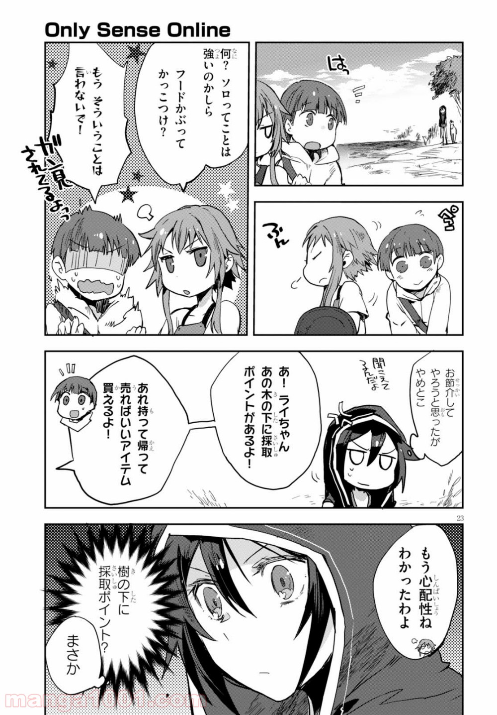 P23