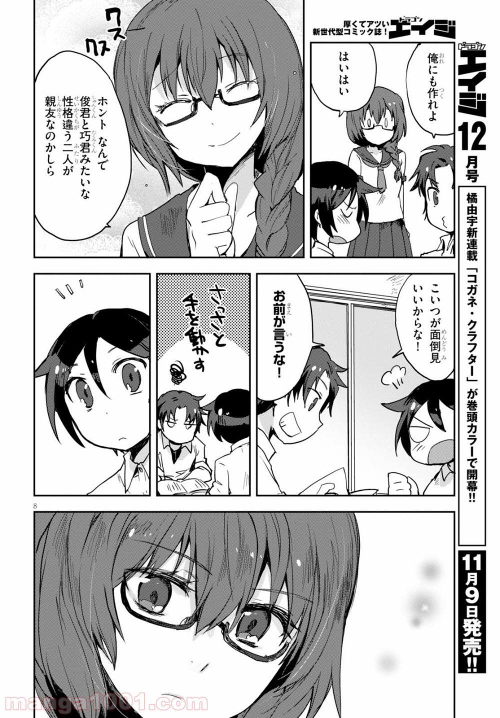 P8