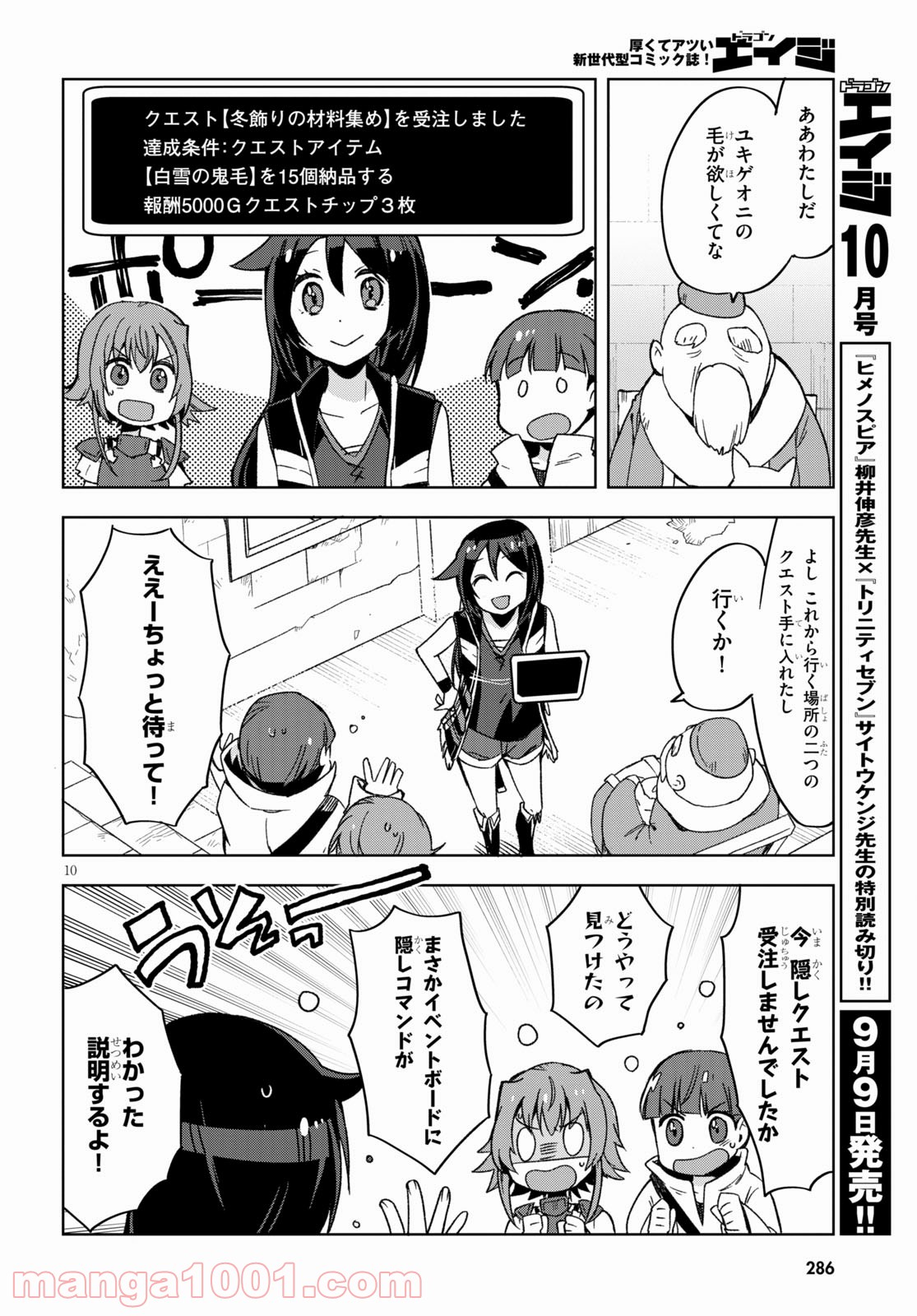 P10