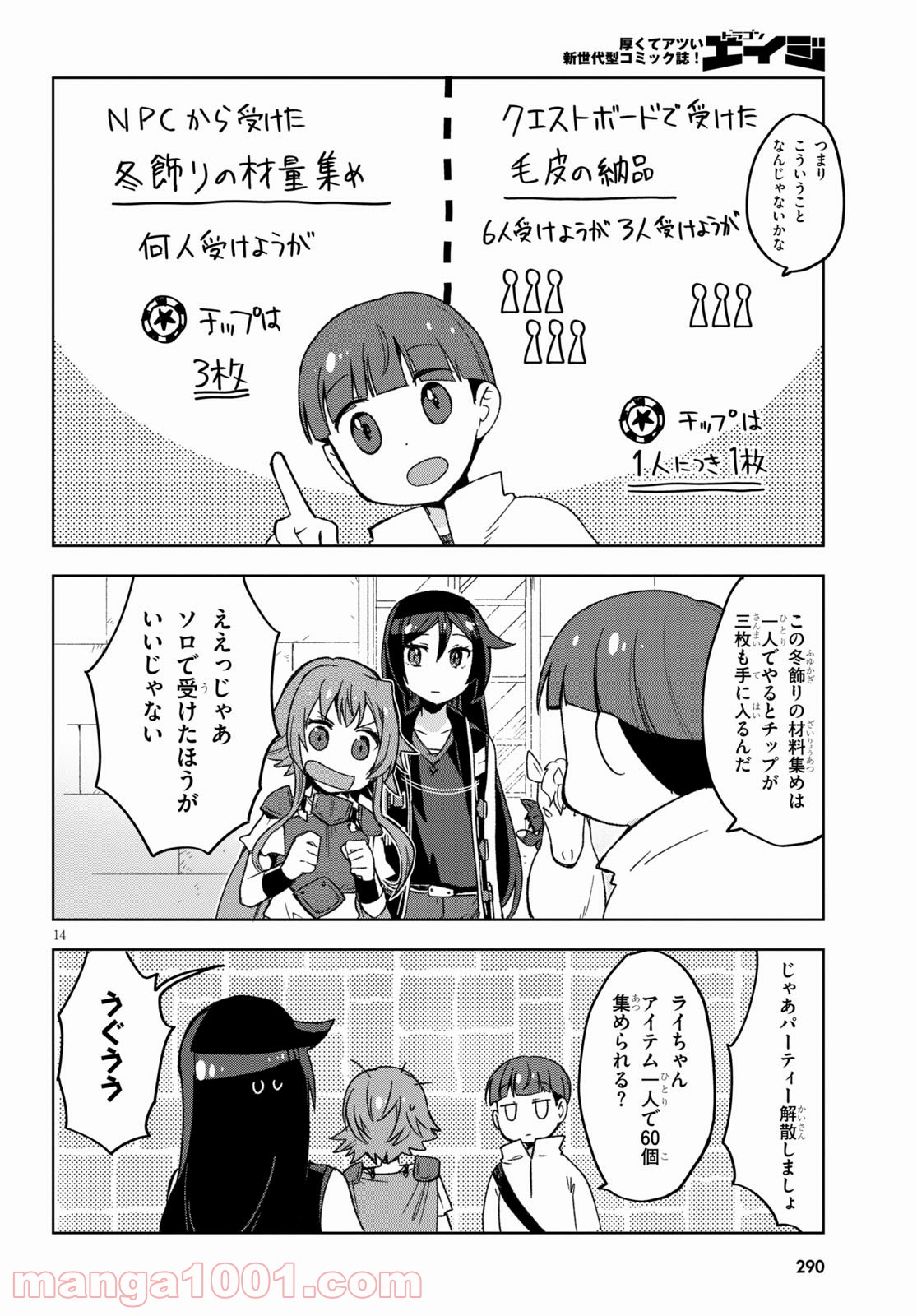 P14