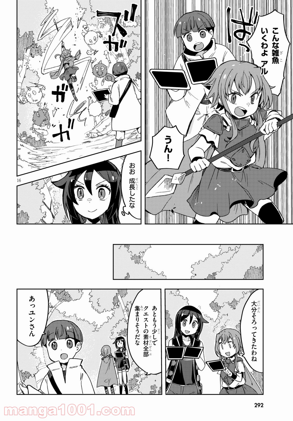 P16