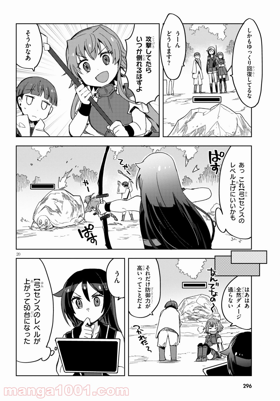 P20