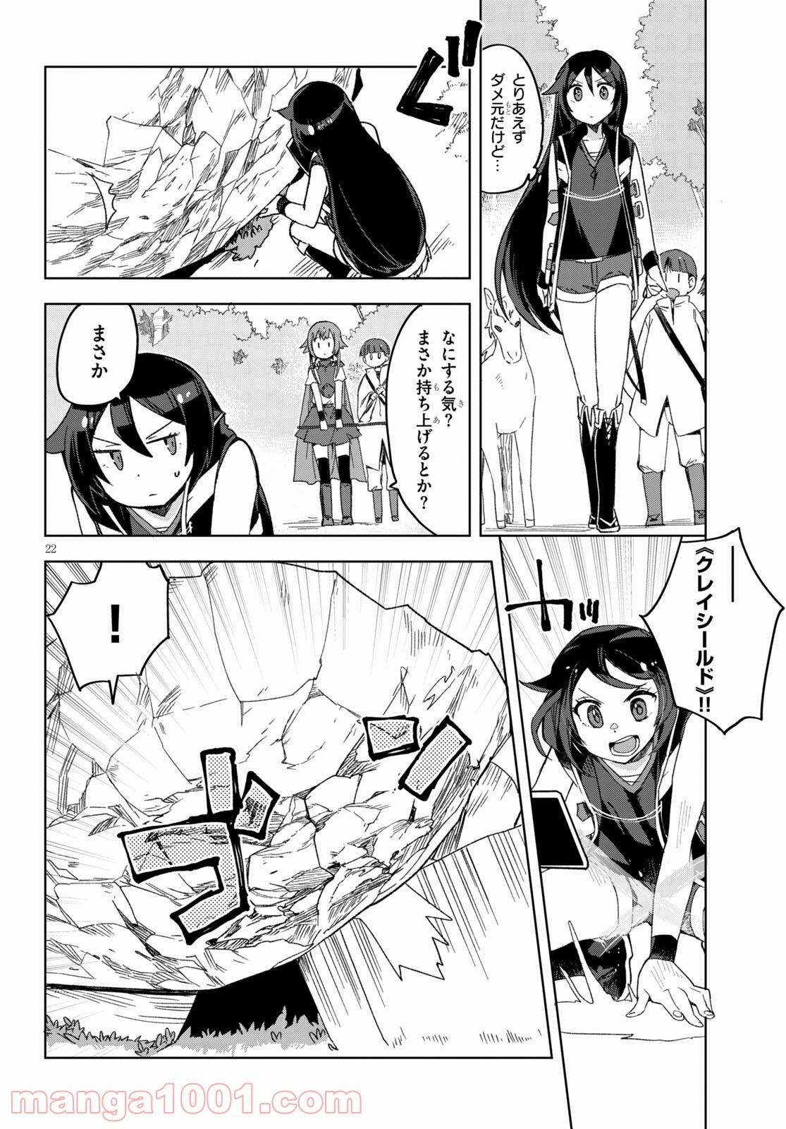 P22