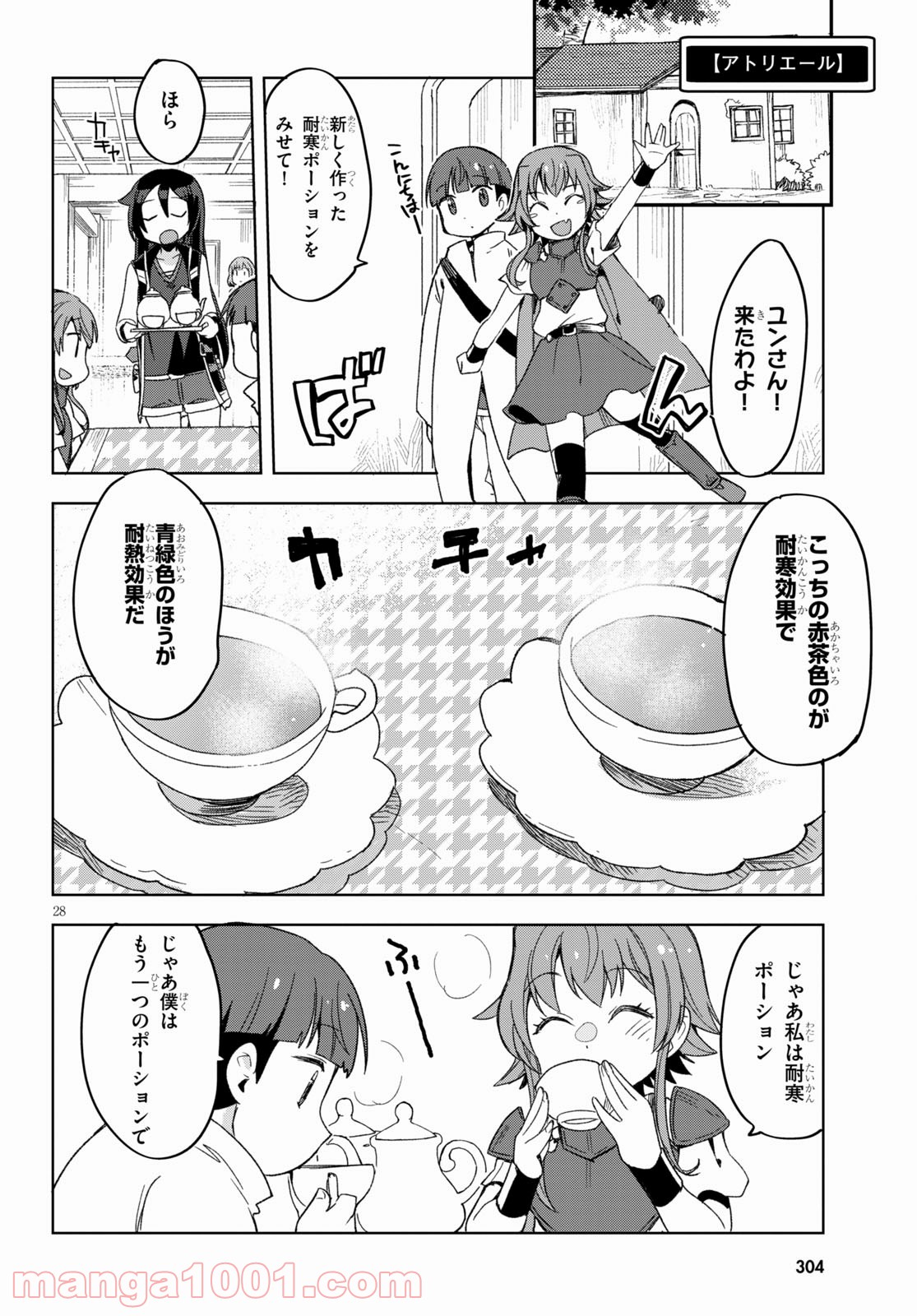 P28