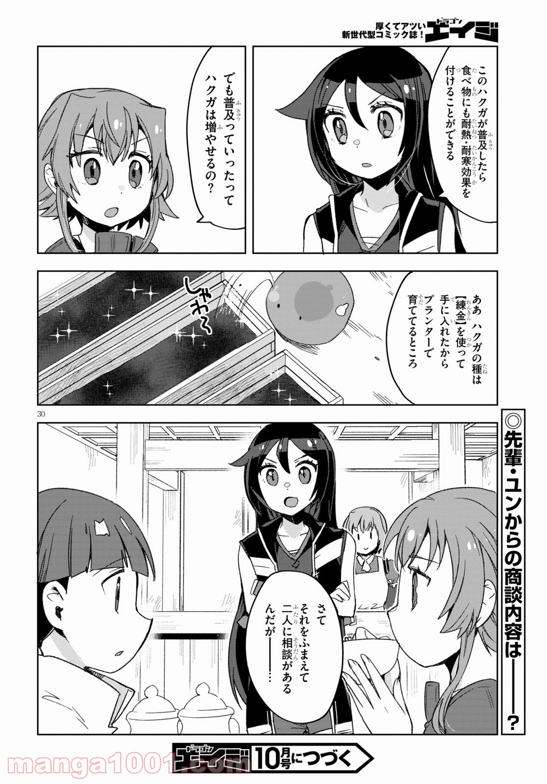 P30