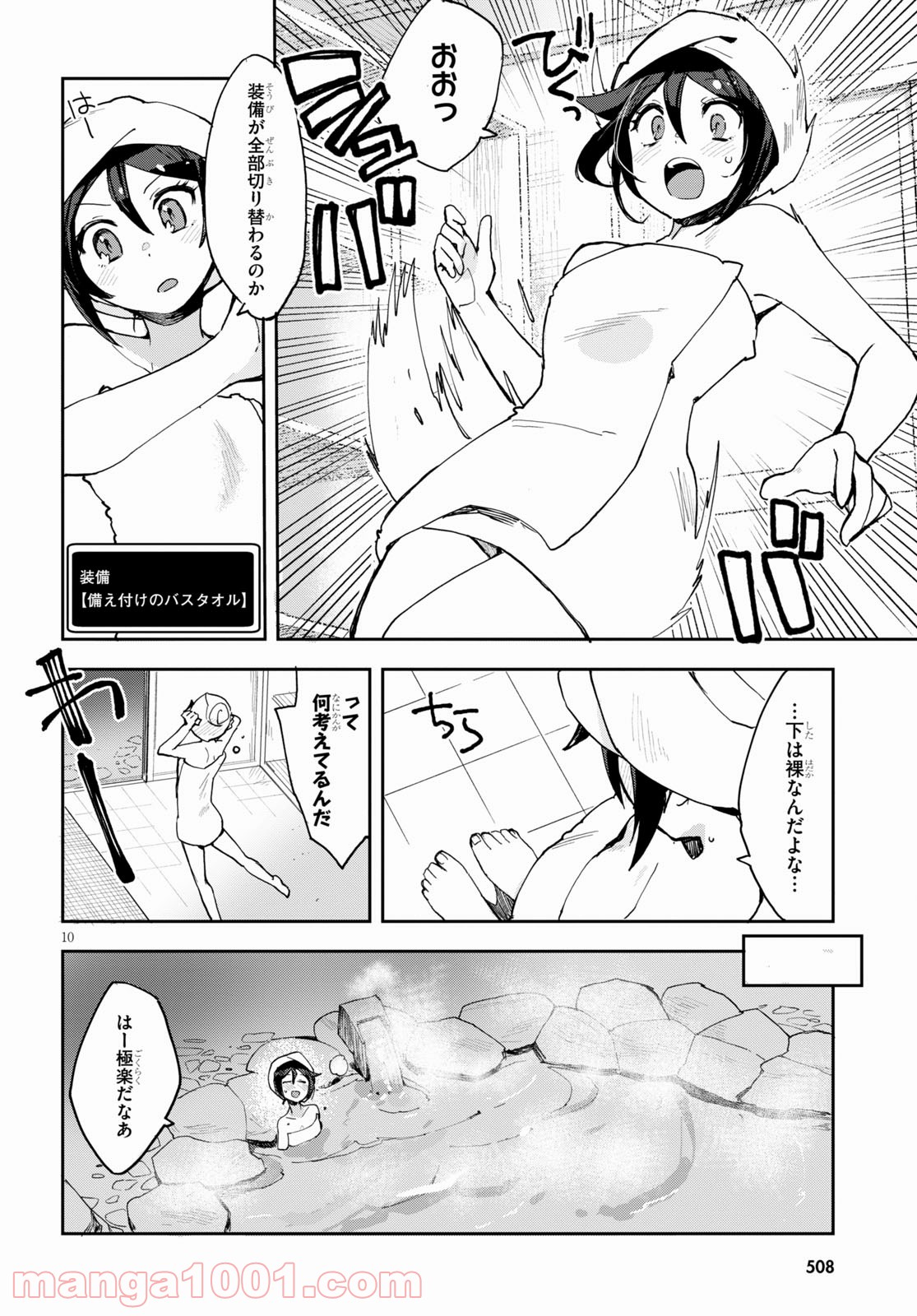P10