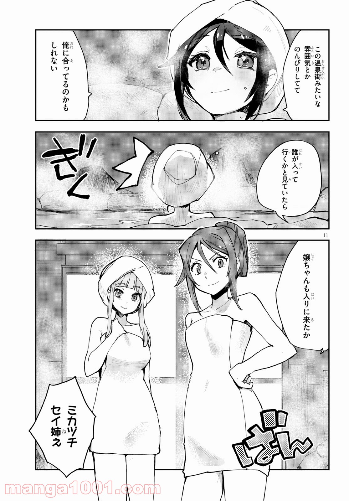 P11