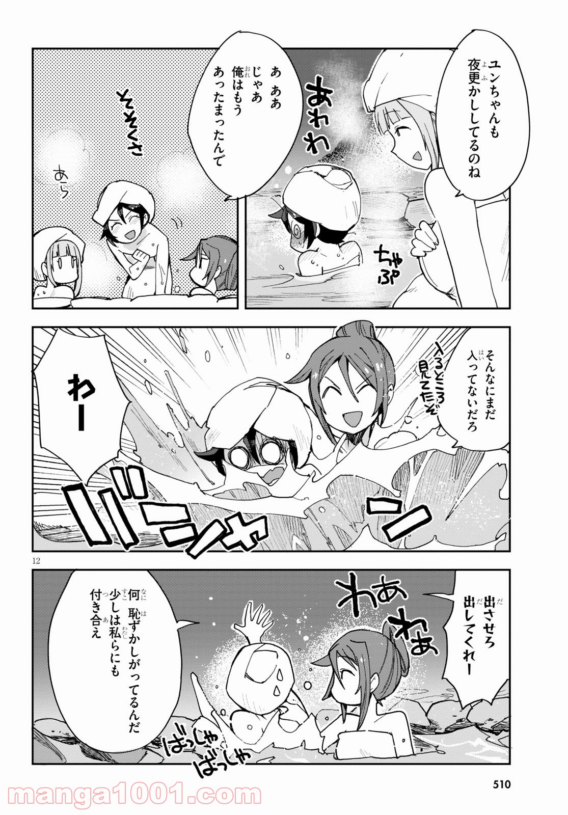 P12
