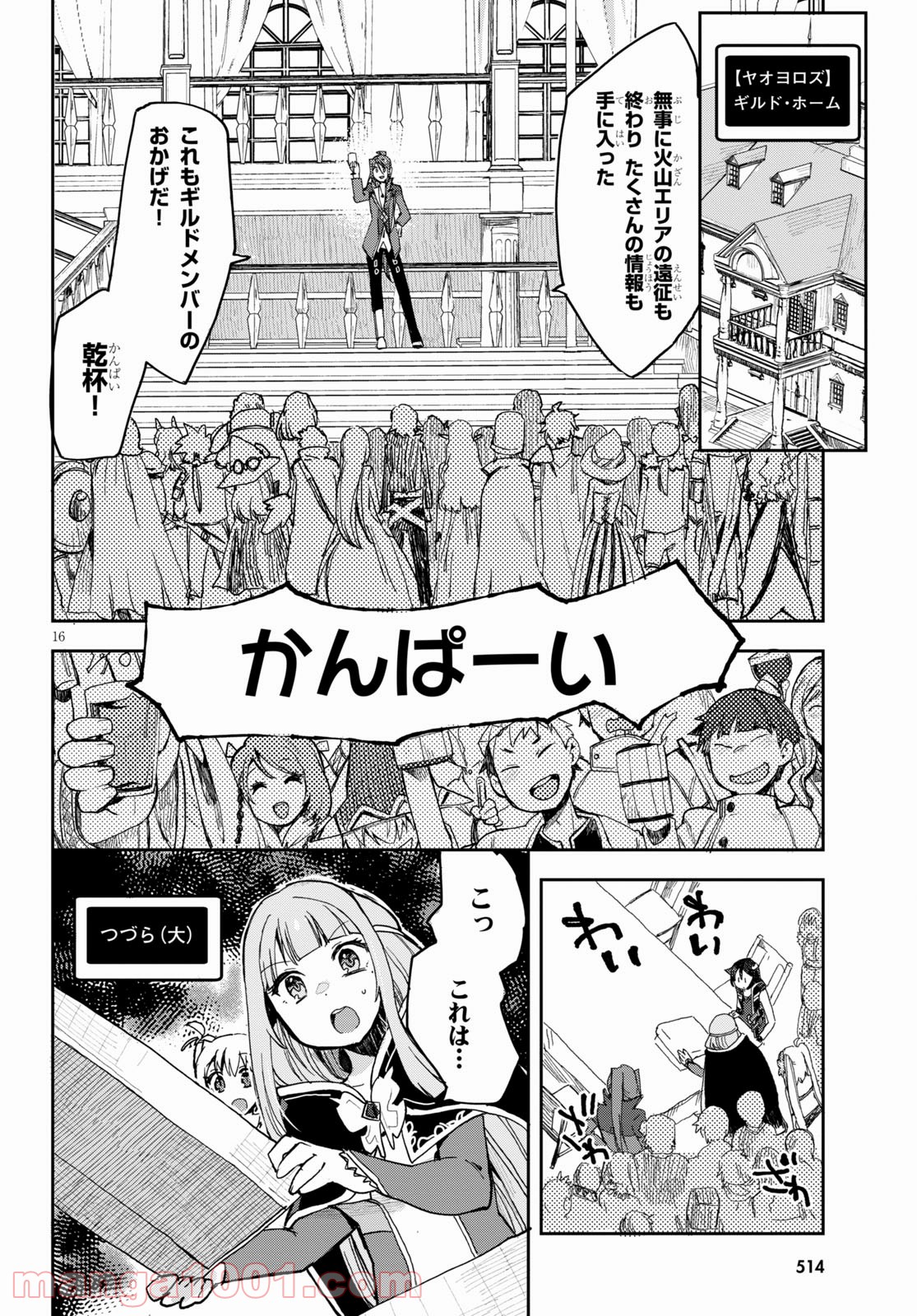 P16