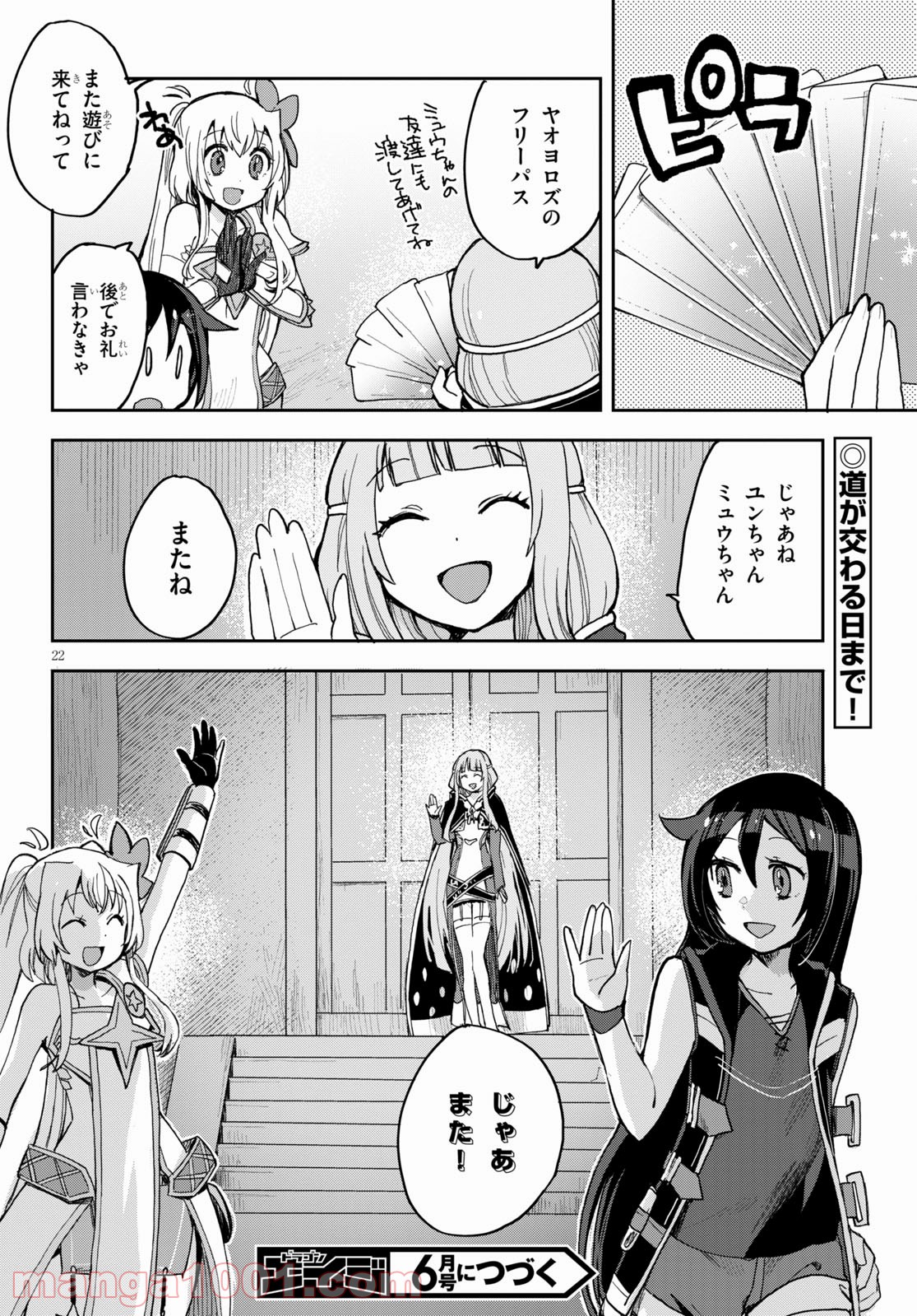 P22