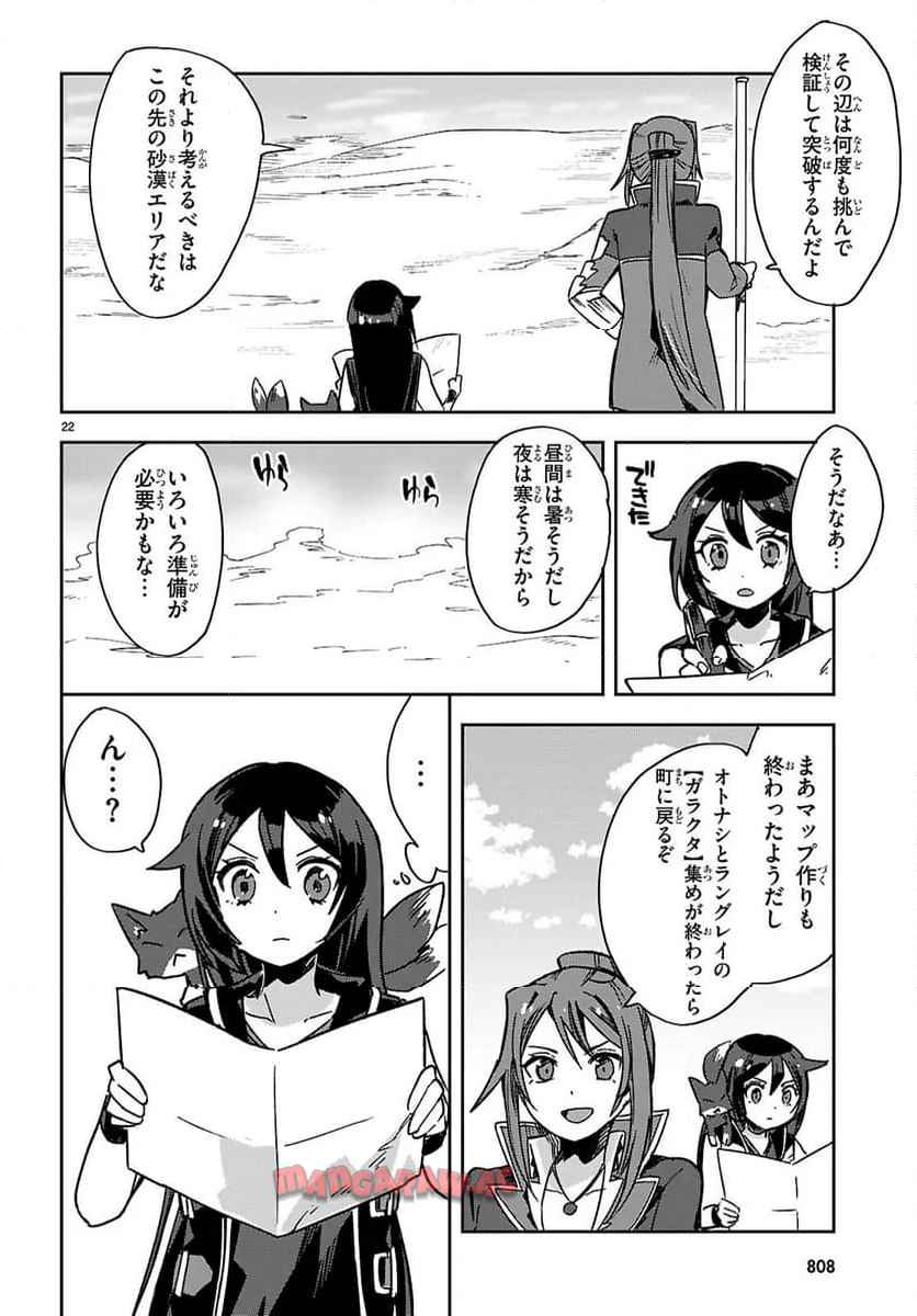 P22