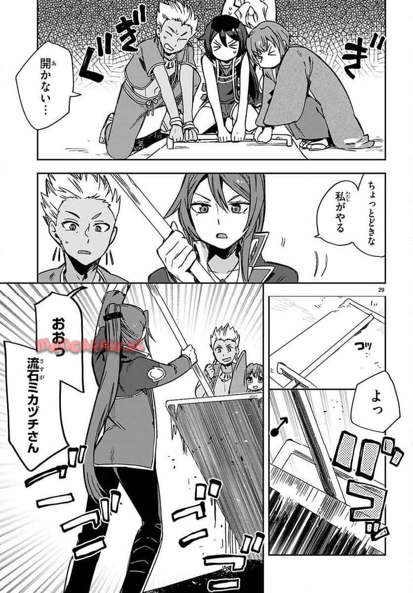P29