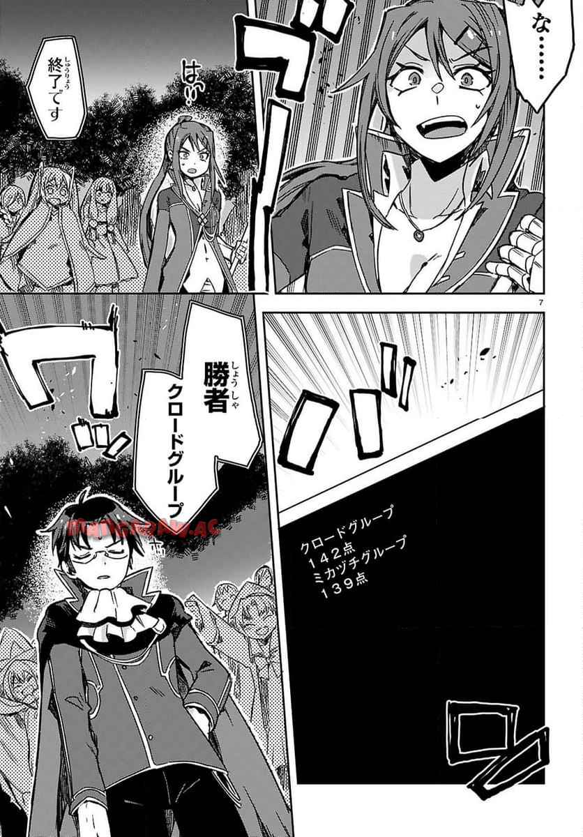 P7