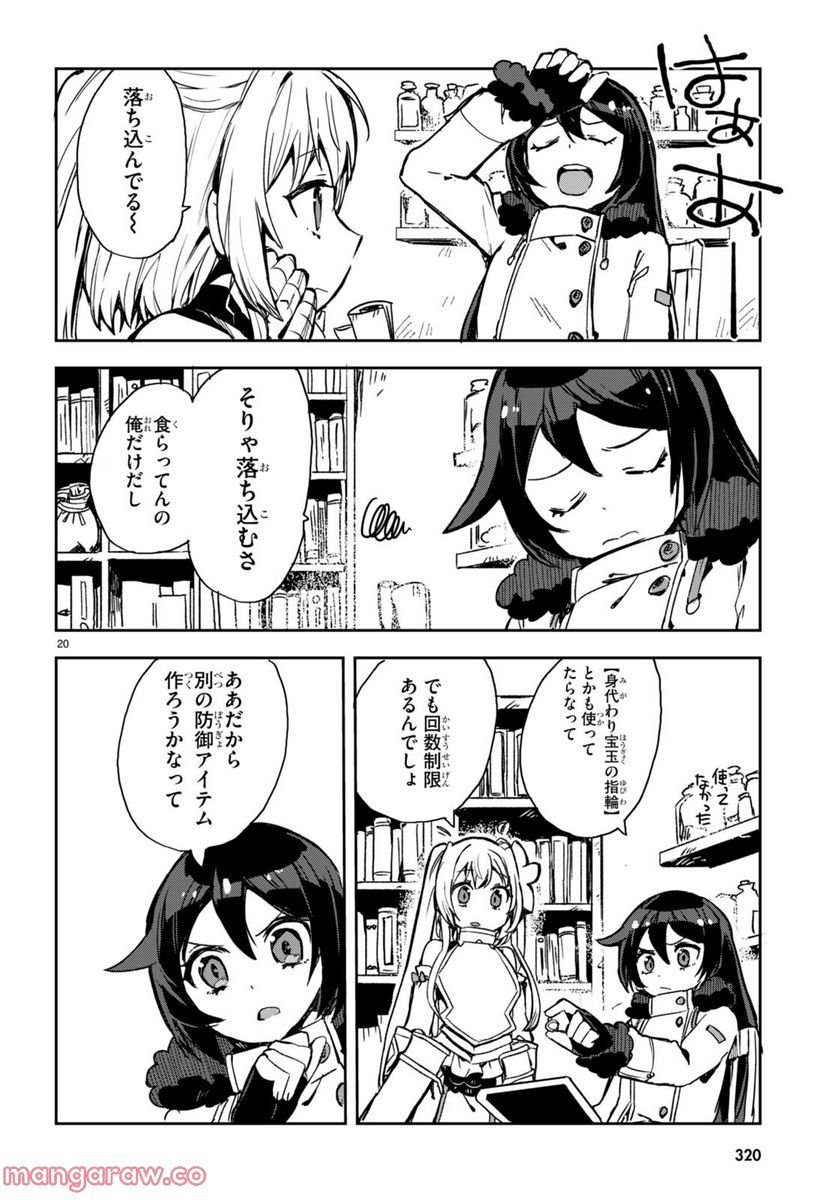 P21