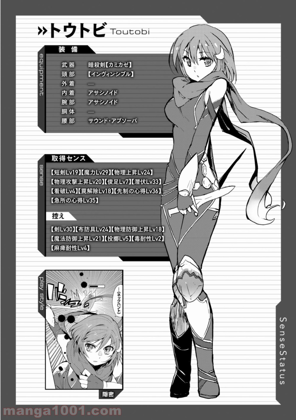 P32