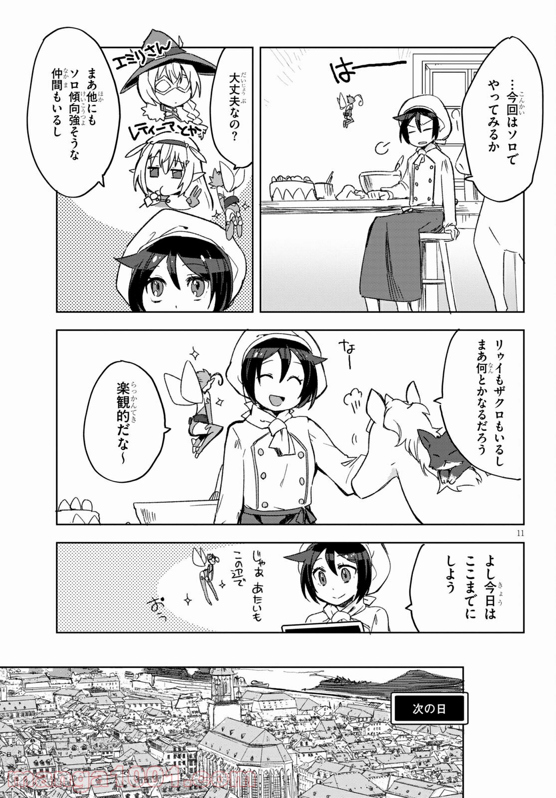 P11
