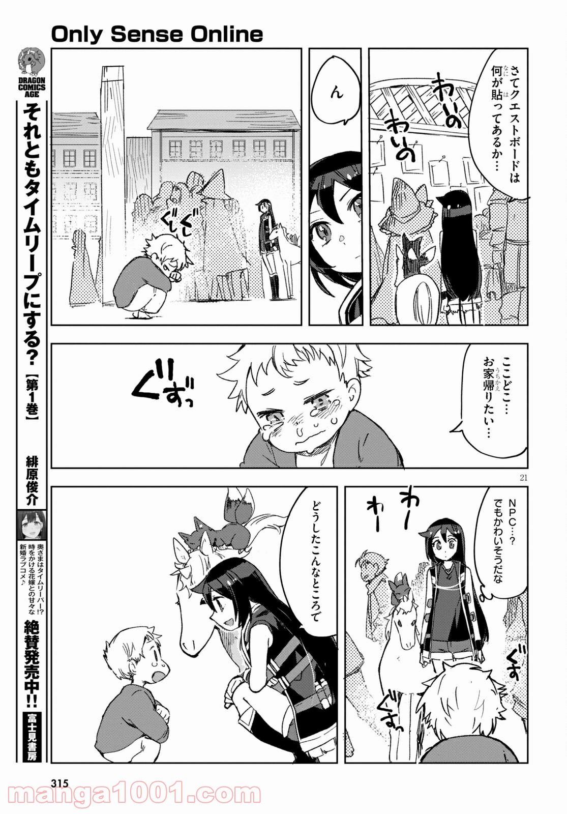 P21