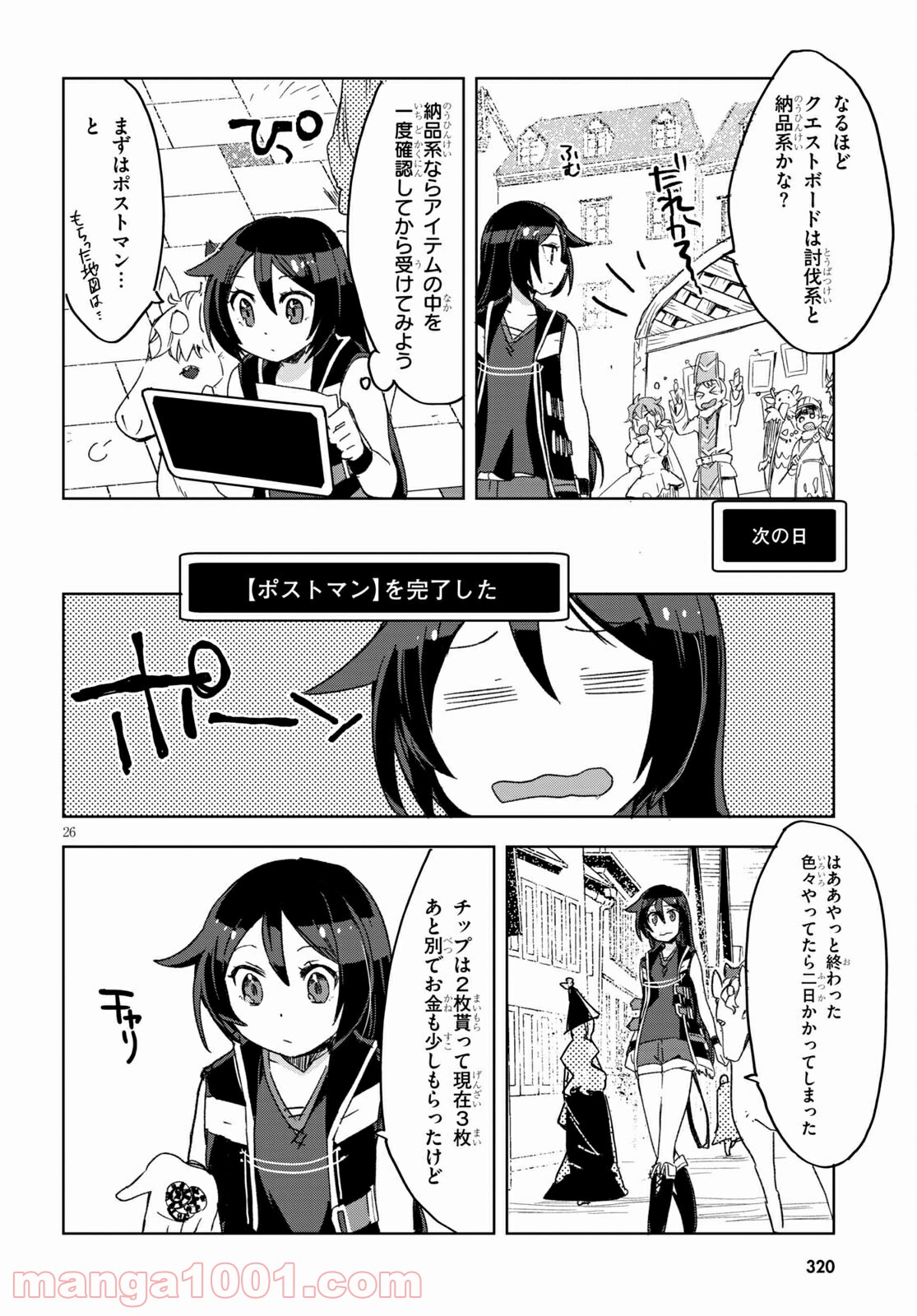 P26
