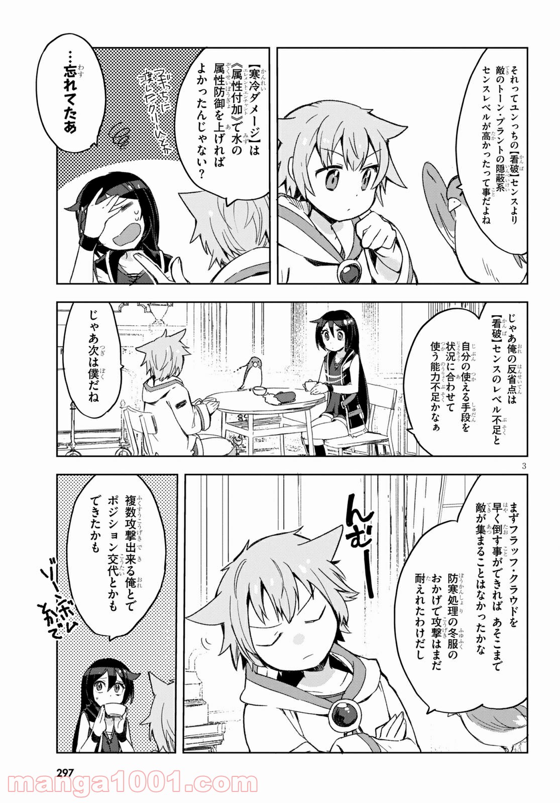 P3