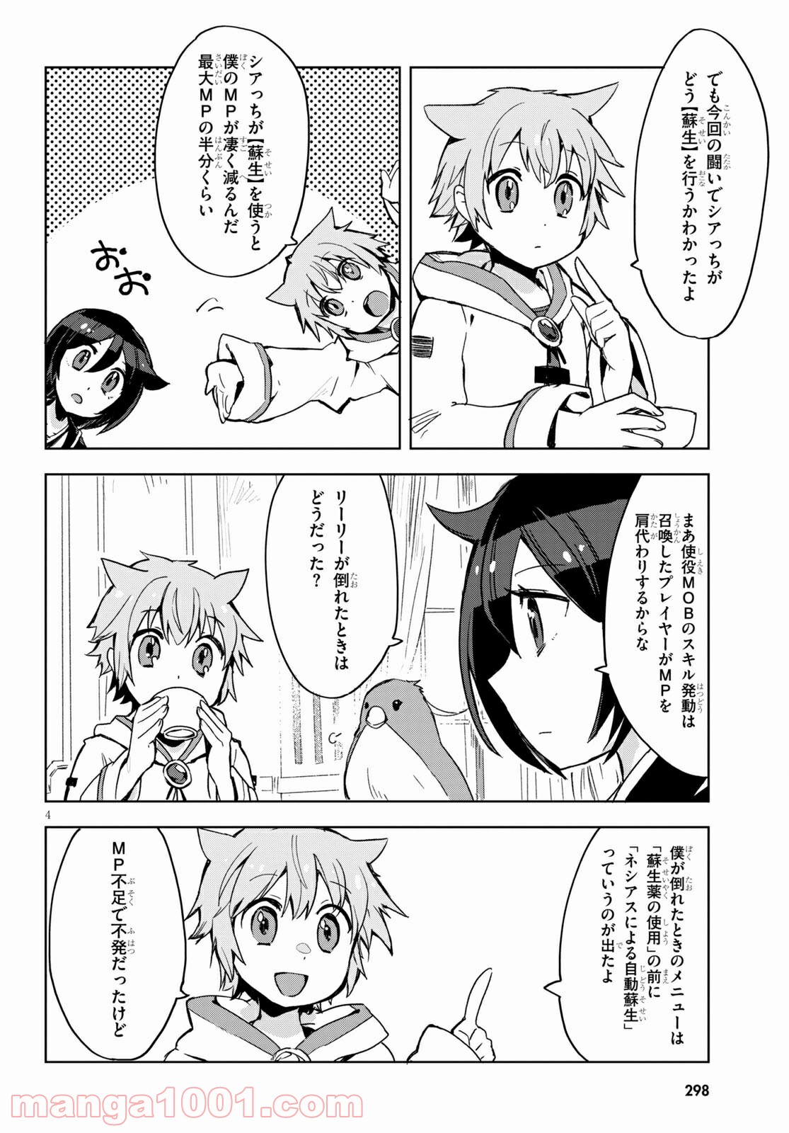 P4