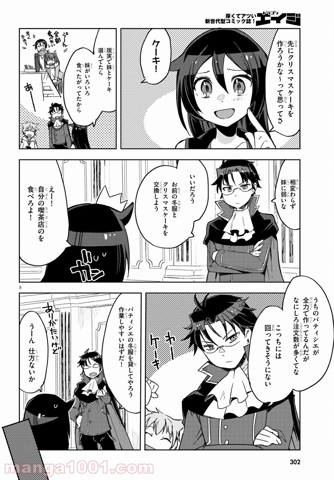 P8