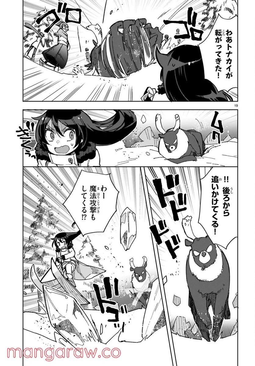P19
