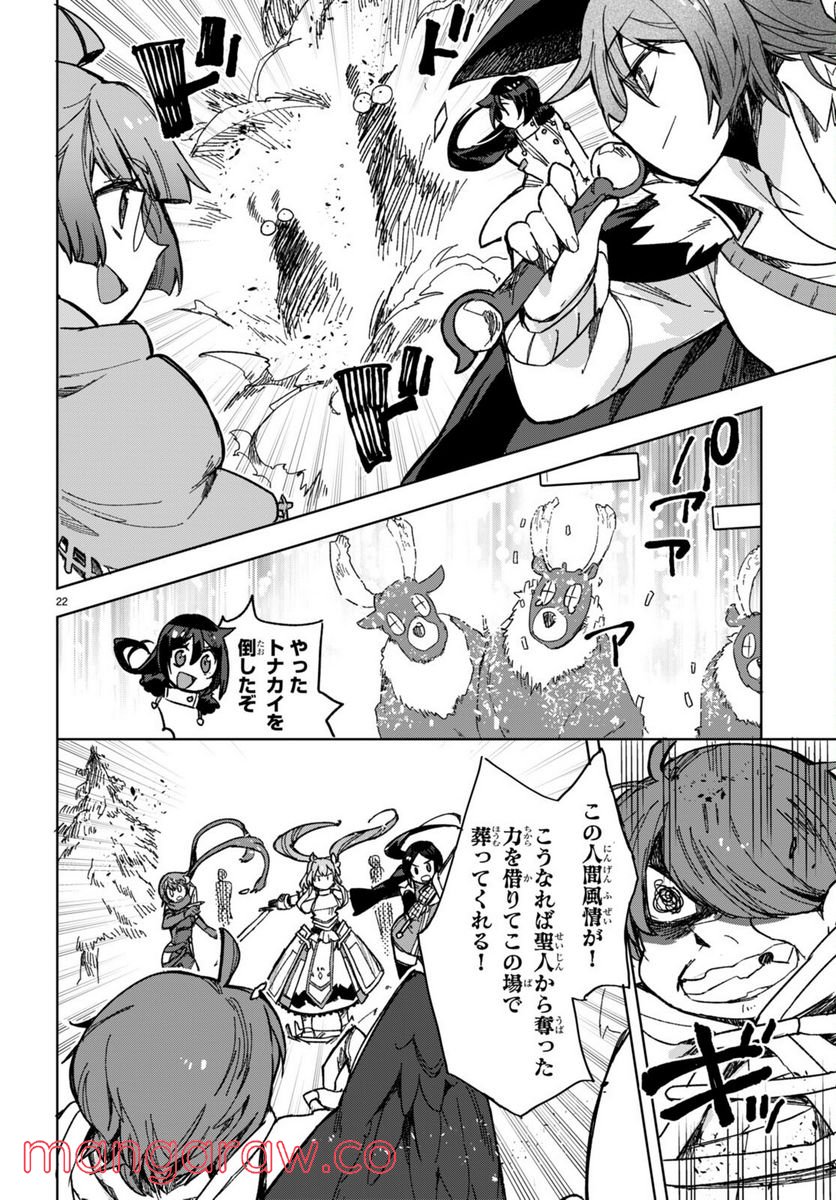 P22