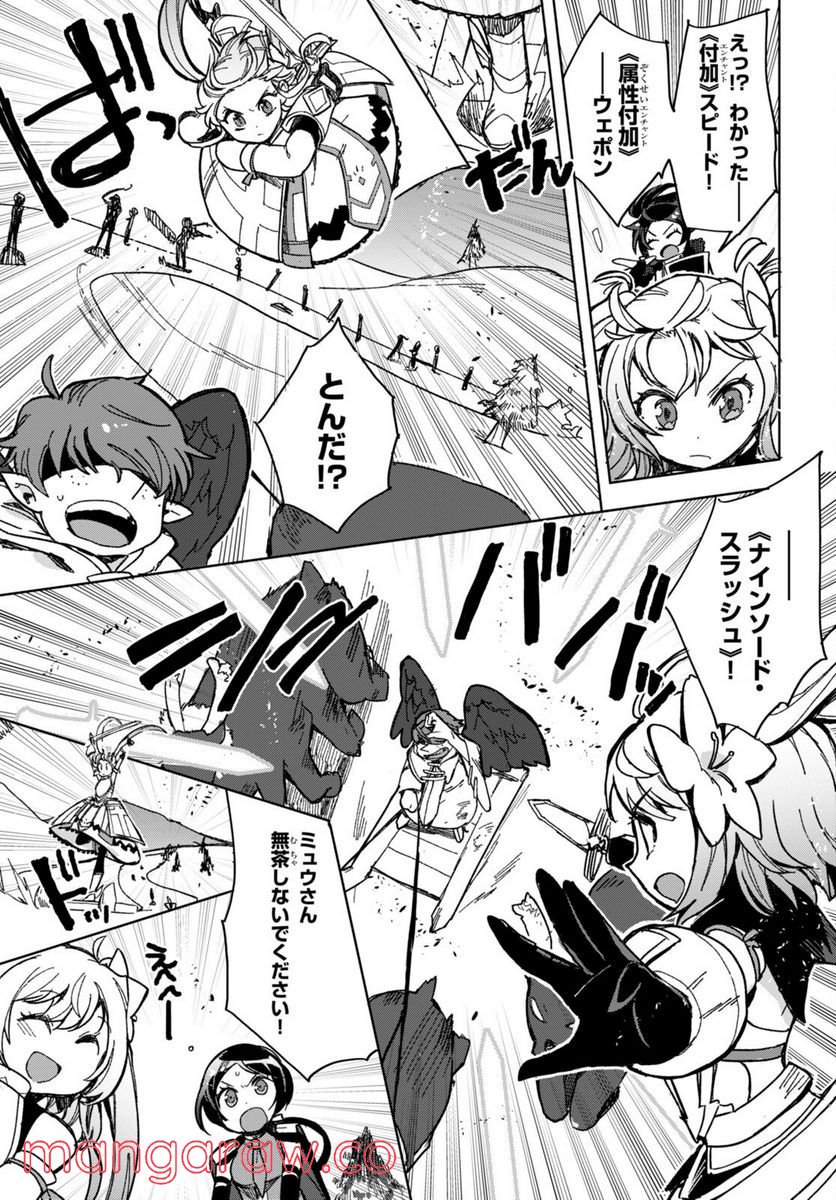 P25
