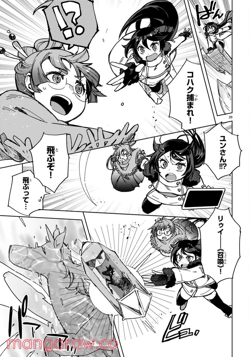 P29