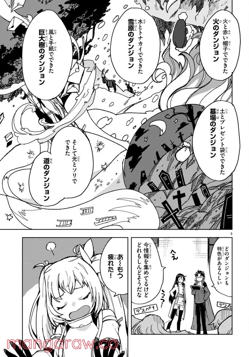 P5