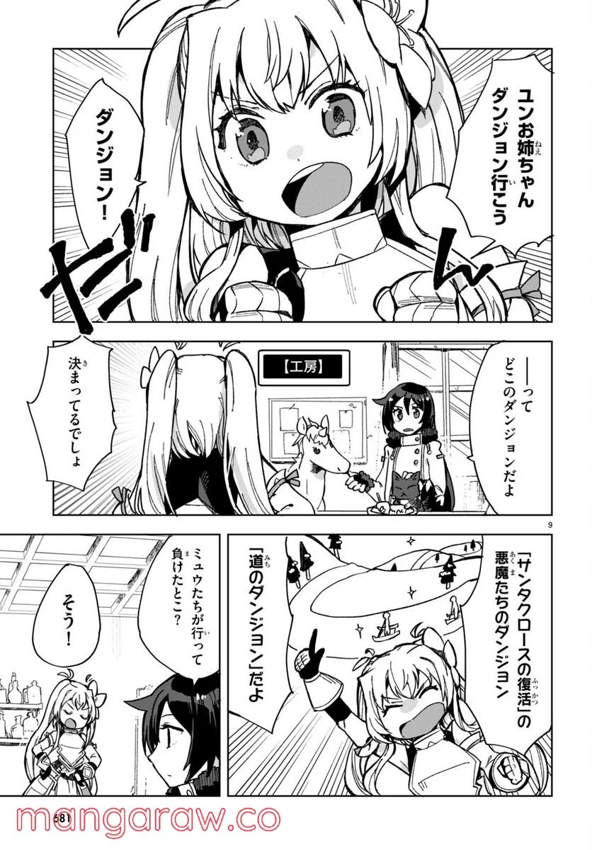 P9