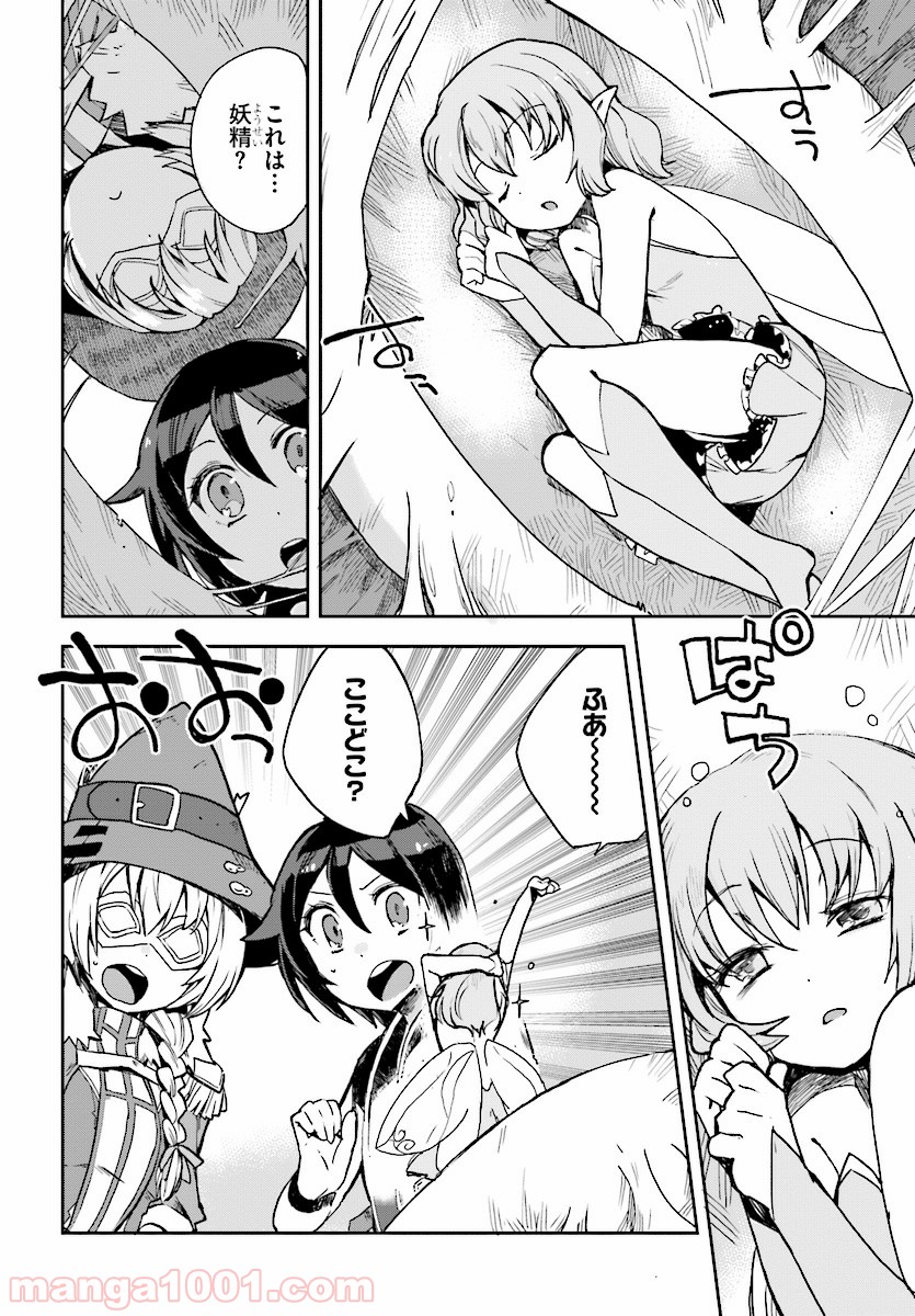 P26