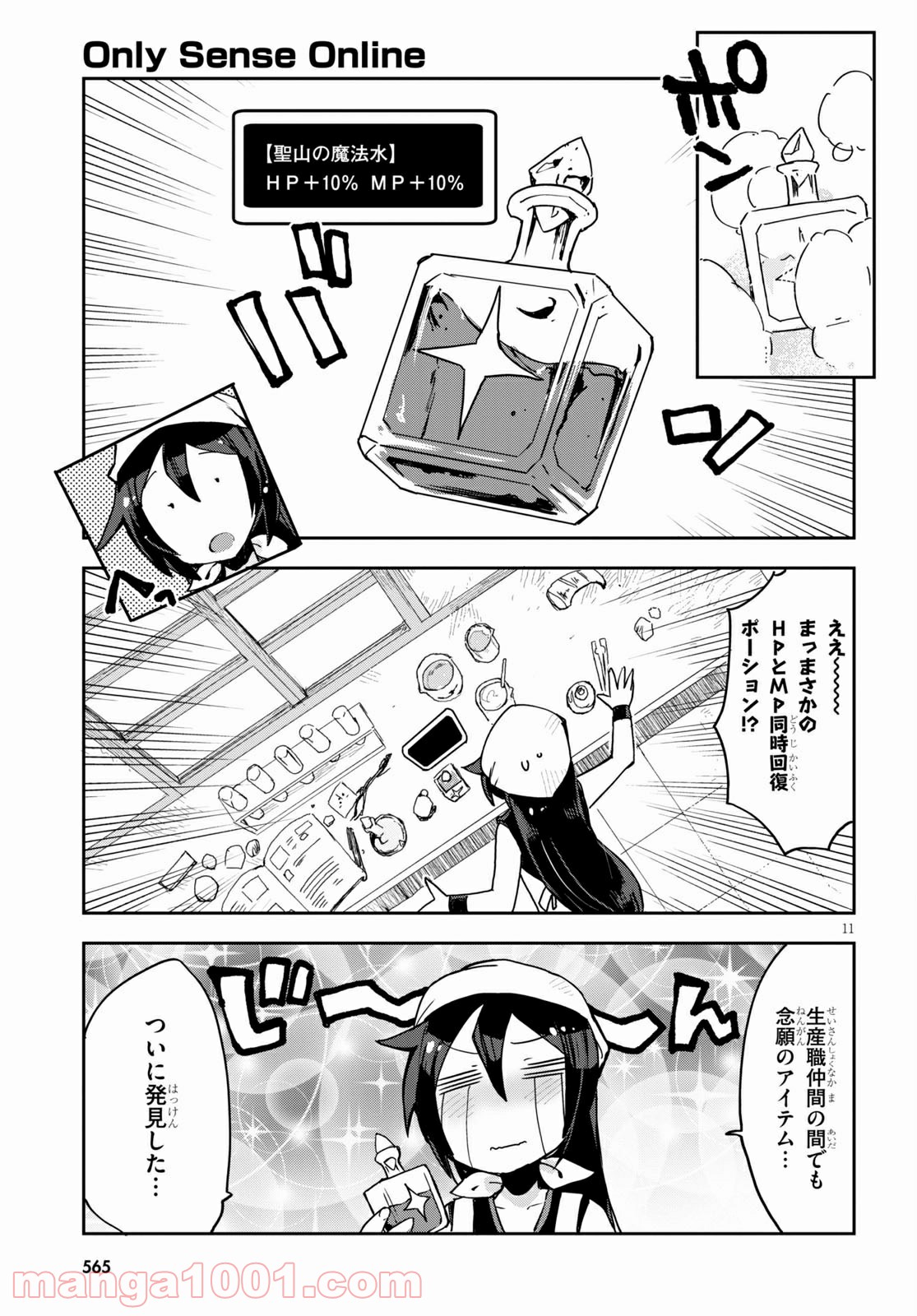 P11