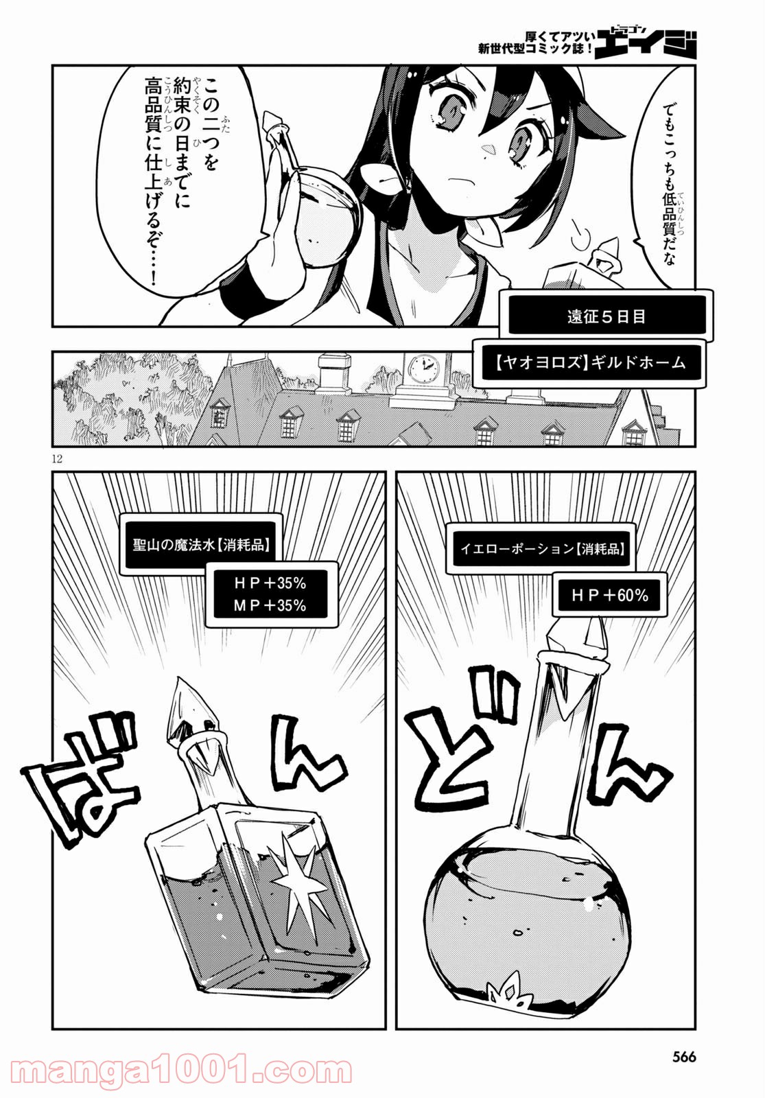 P12