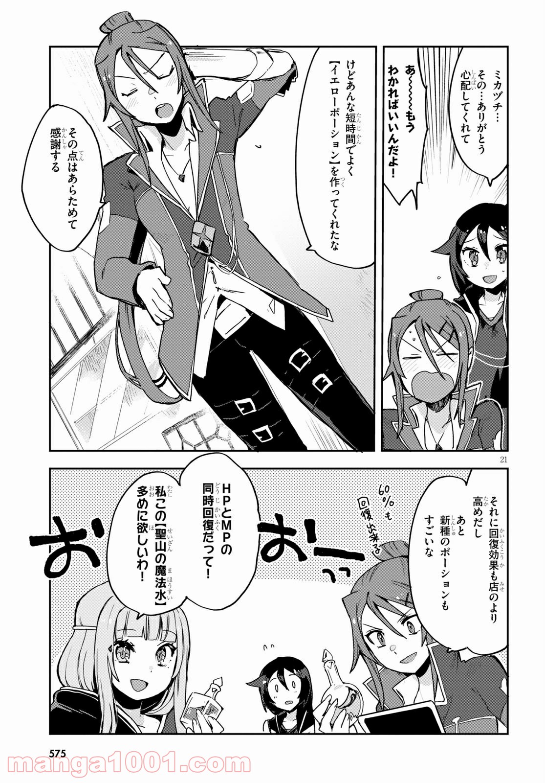 P21