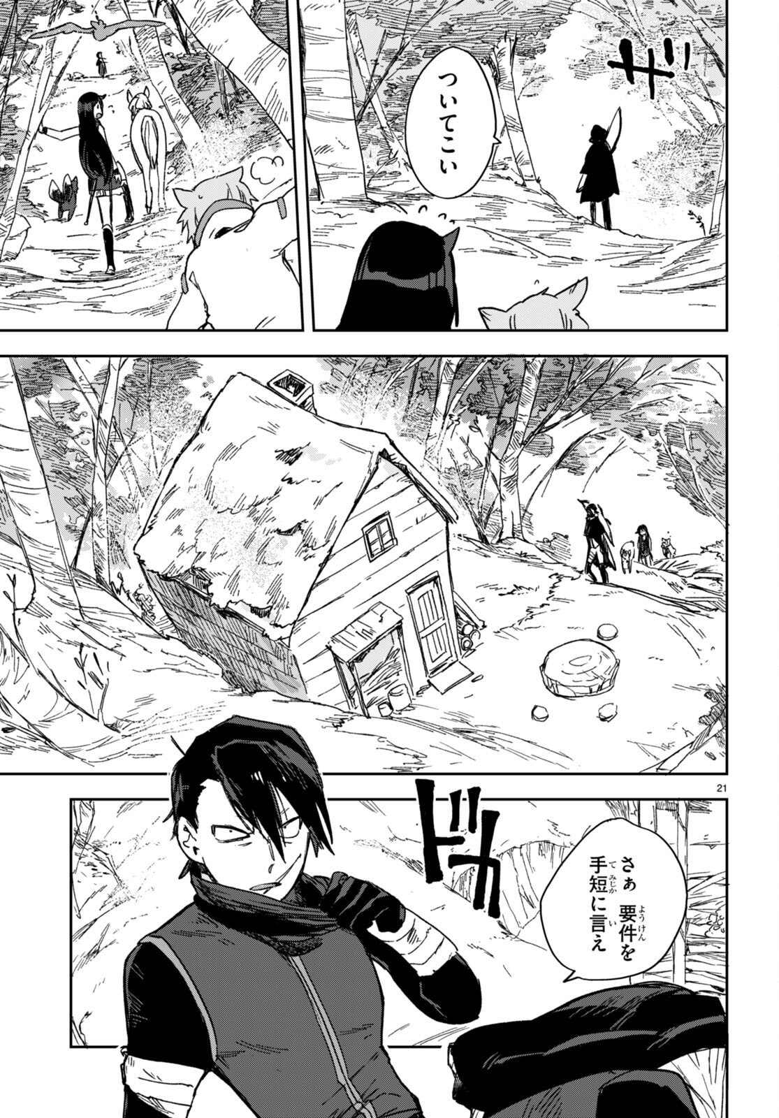 P21