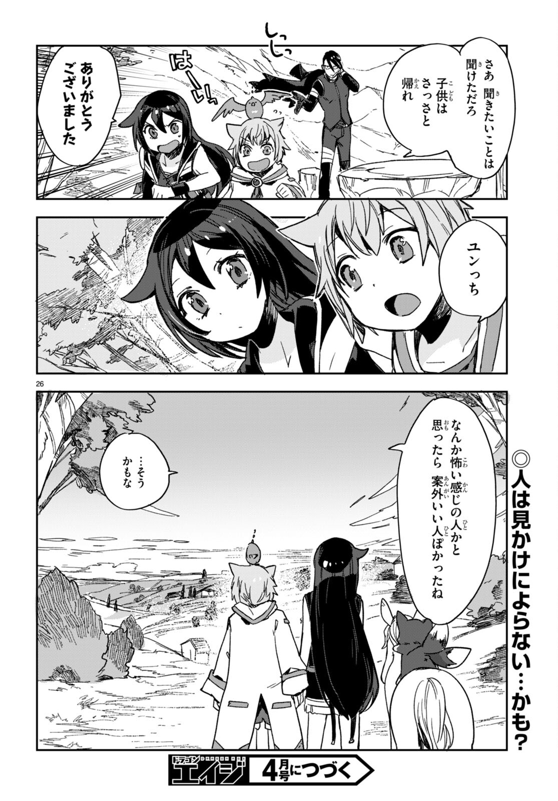 P26