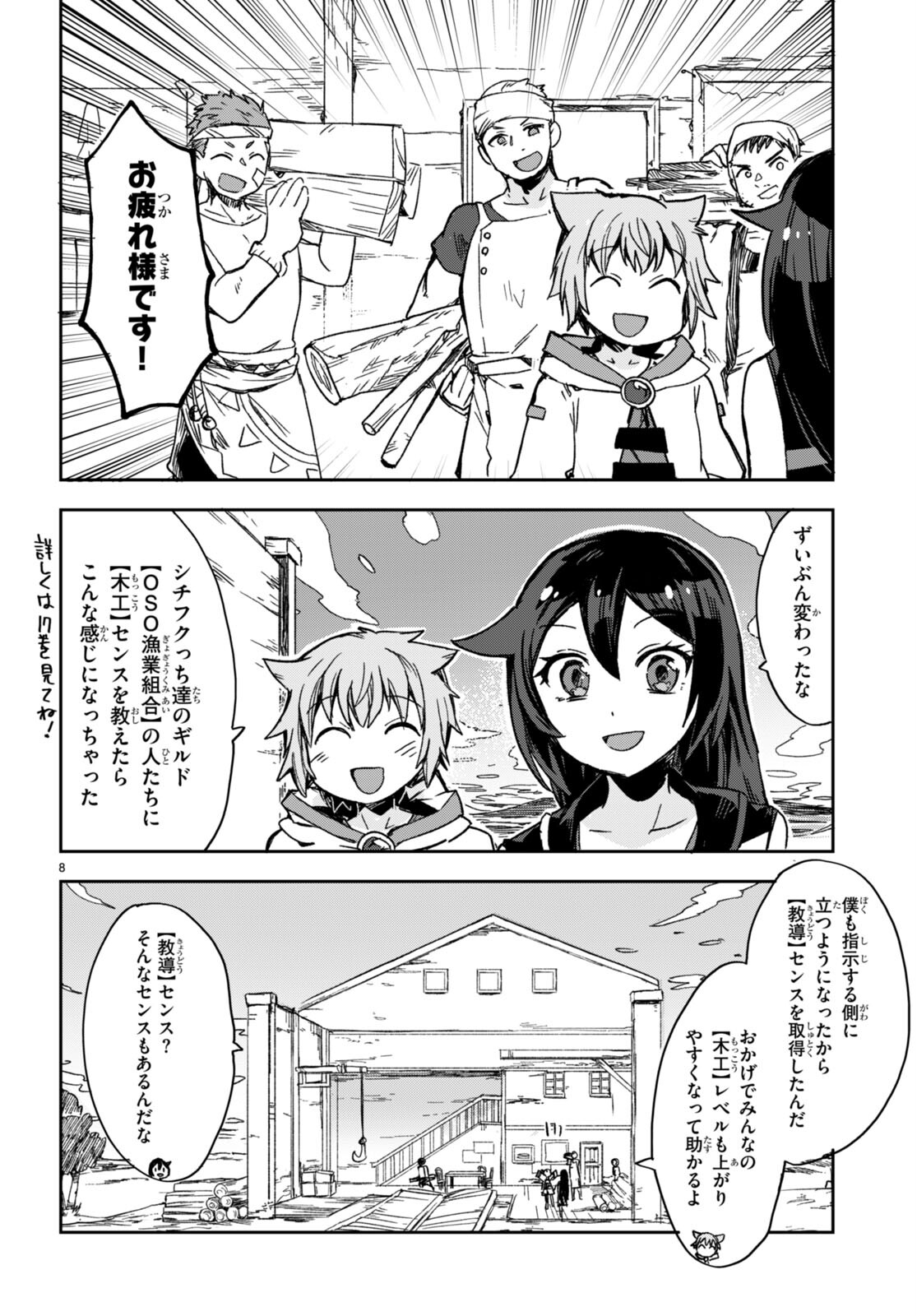P8