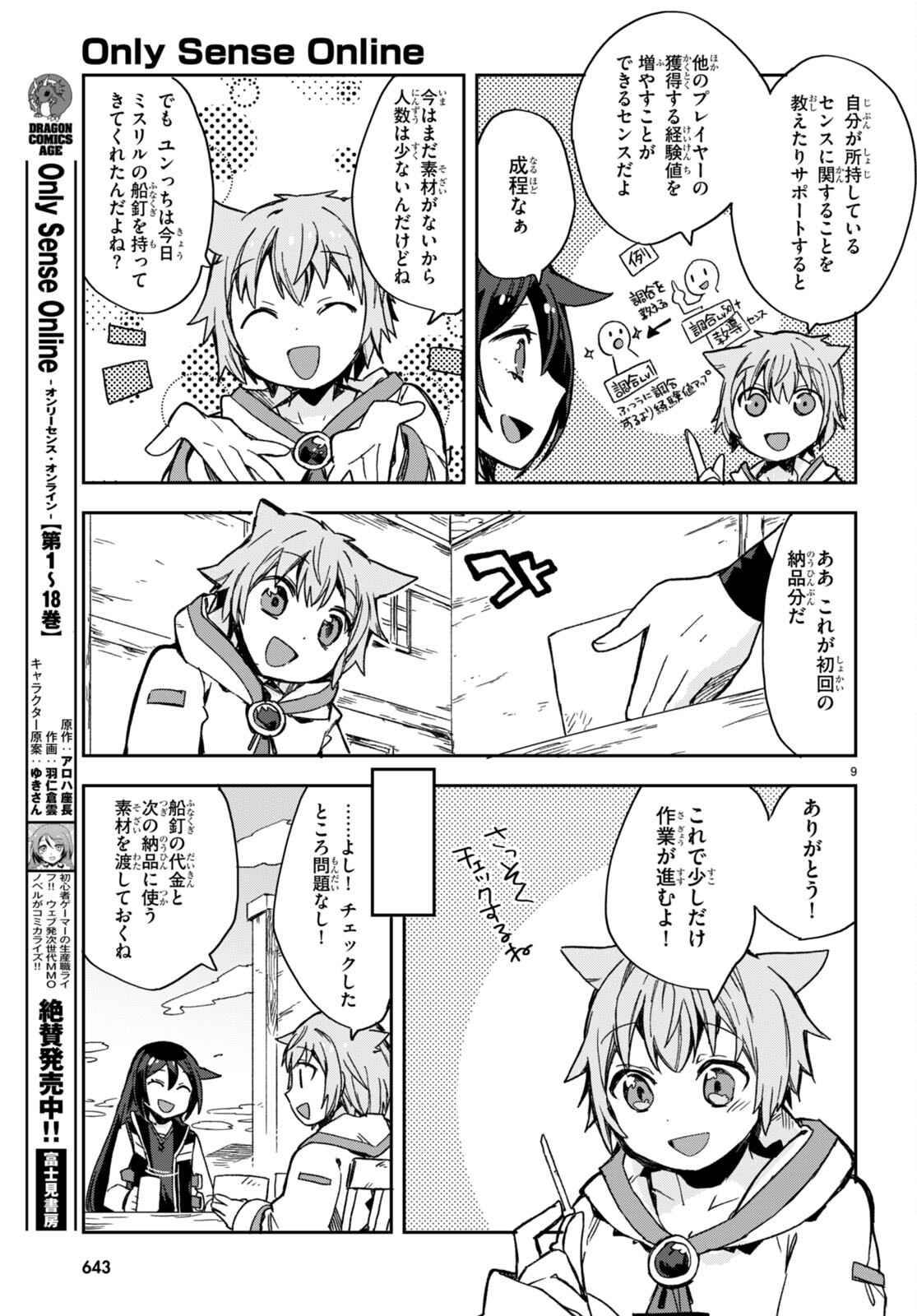 P9
